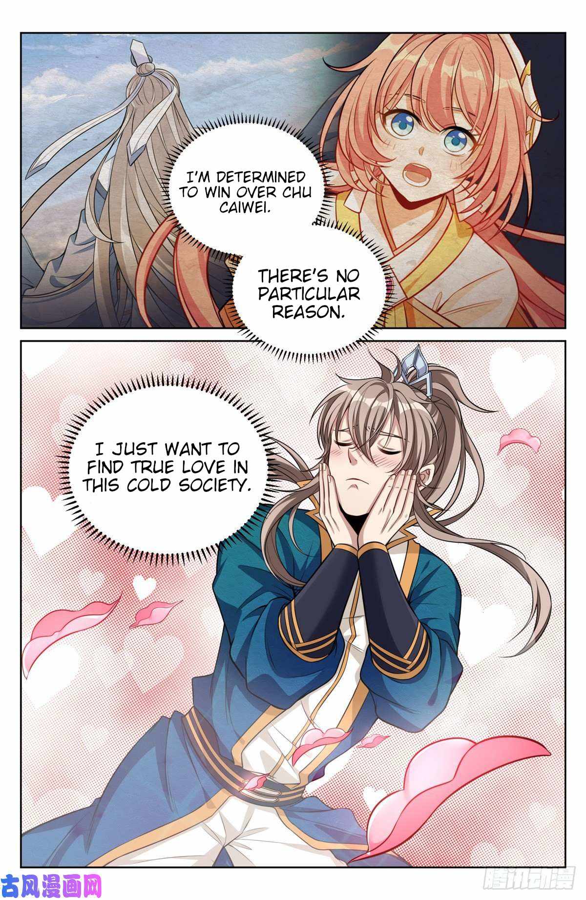 Dafeng’s Night Squad Chapter 43 page 22 - 