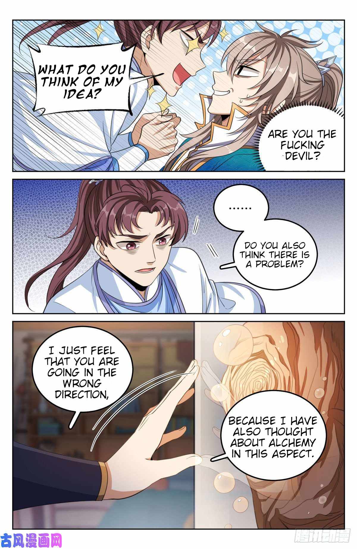 Dafeng’s Night Squad Chapter 43 page 5 - 