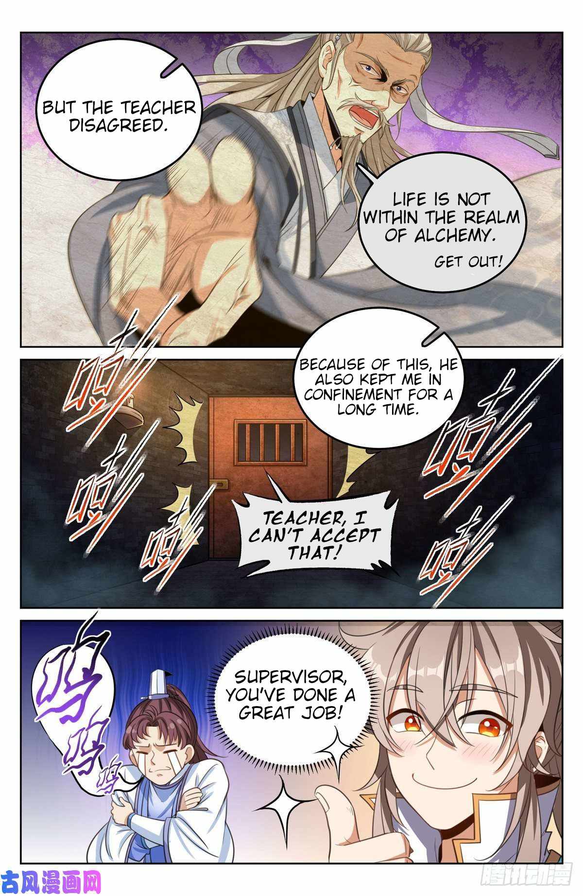 Dafeng’s Night Squad Chapter 43 page 9 - 