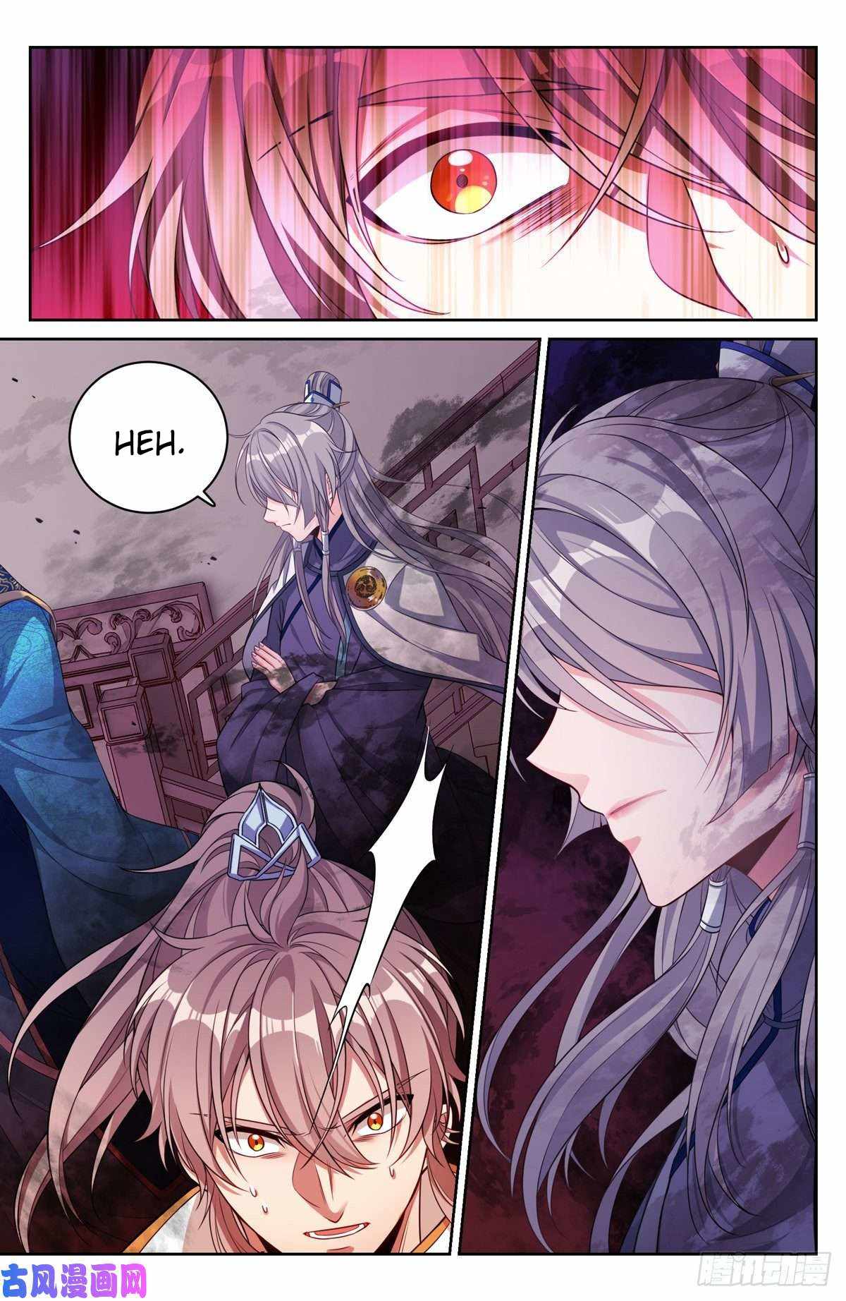 Dafeng’s Night Squad Chapter 44 page 18 - 