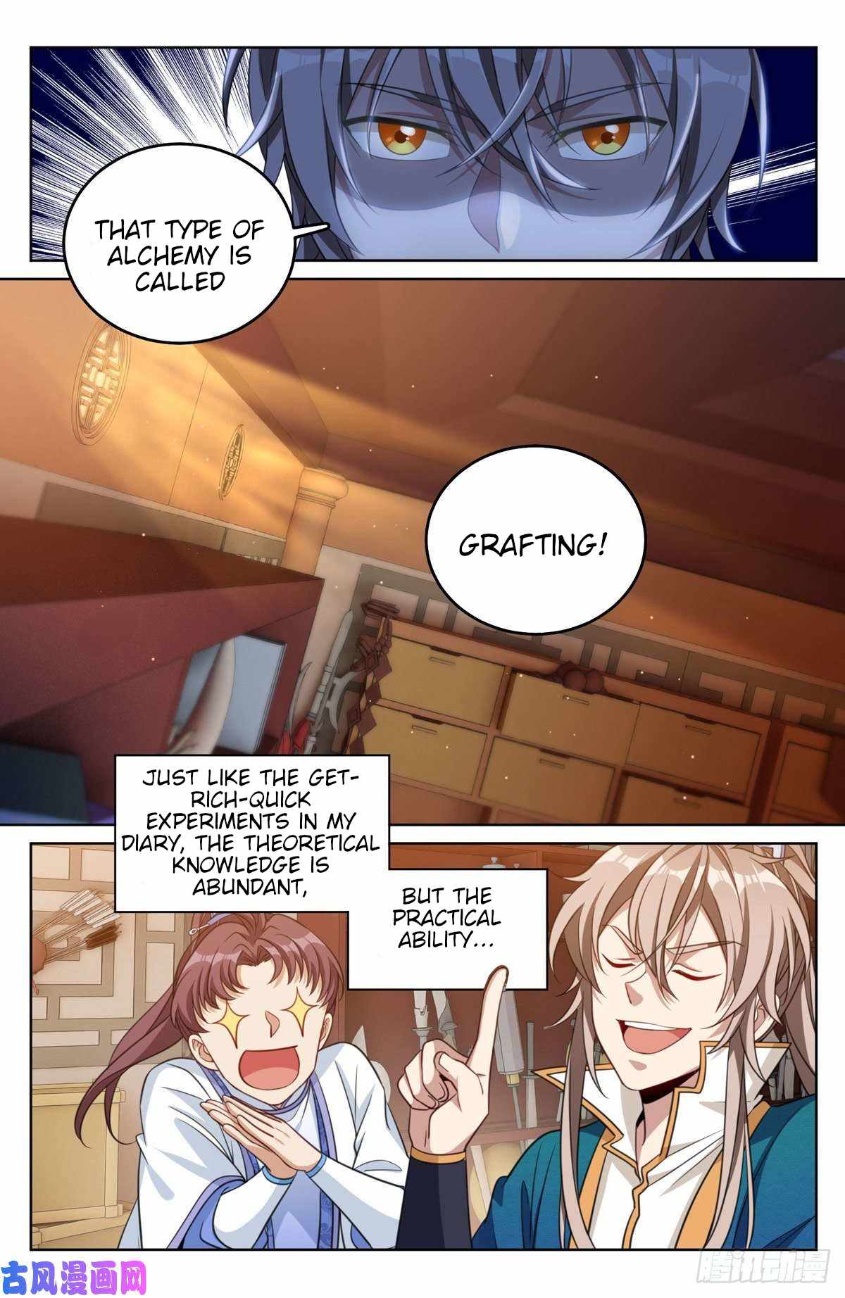 Dafeng’s Night Squad Chapter 44 page 5 - 