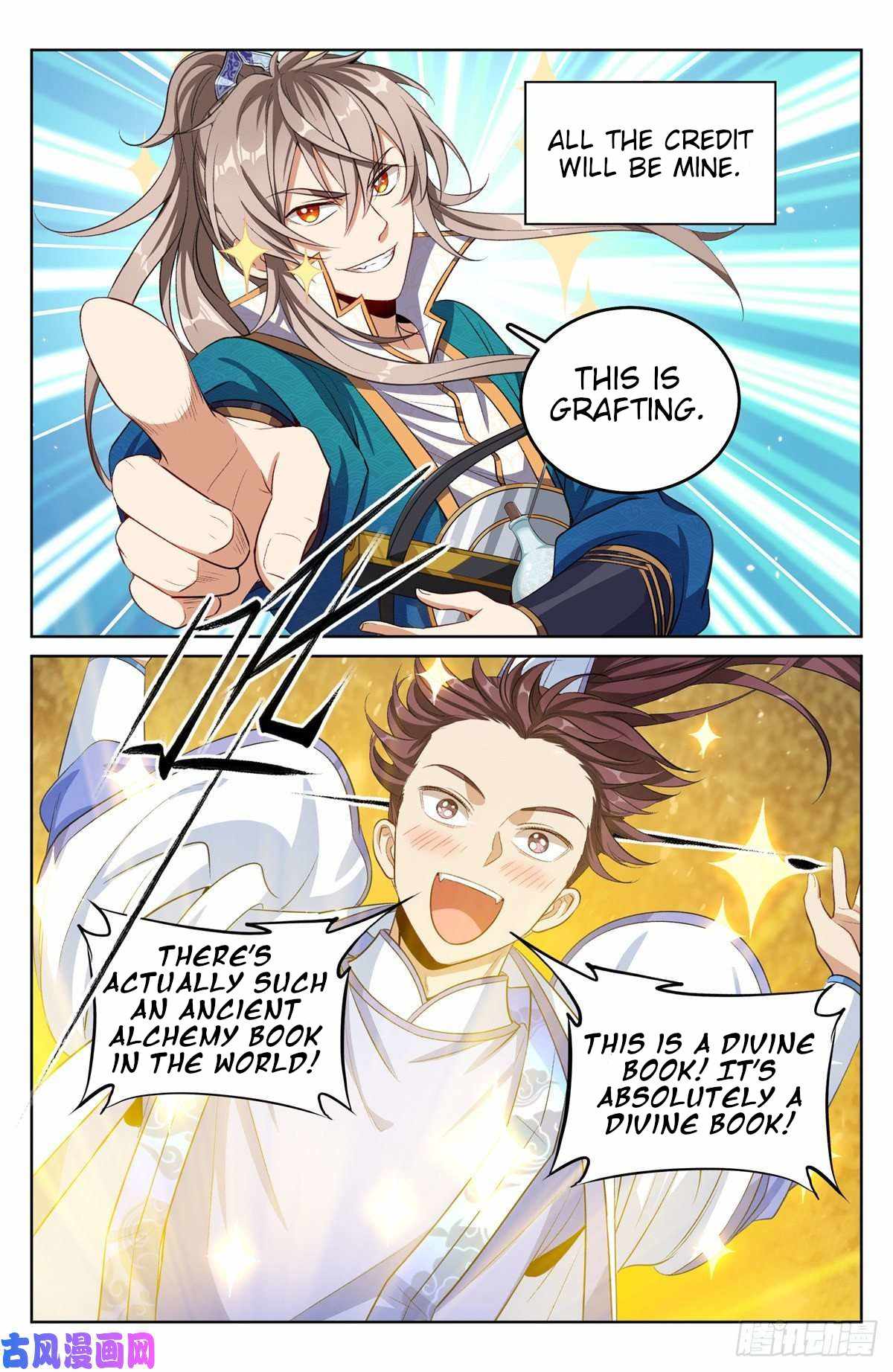 Dafeng’s Night Squad Chapter 44 page 7 - 