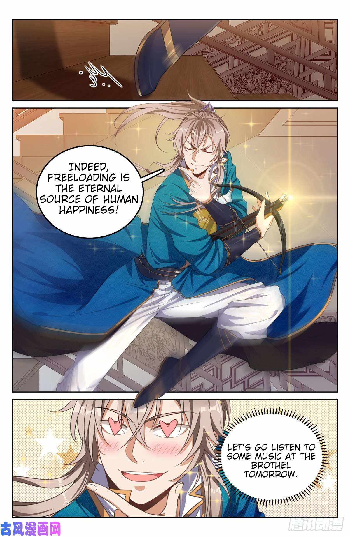 Dafeng’s Night Squad Chapter 44 page 9 - 