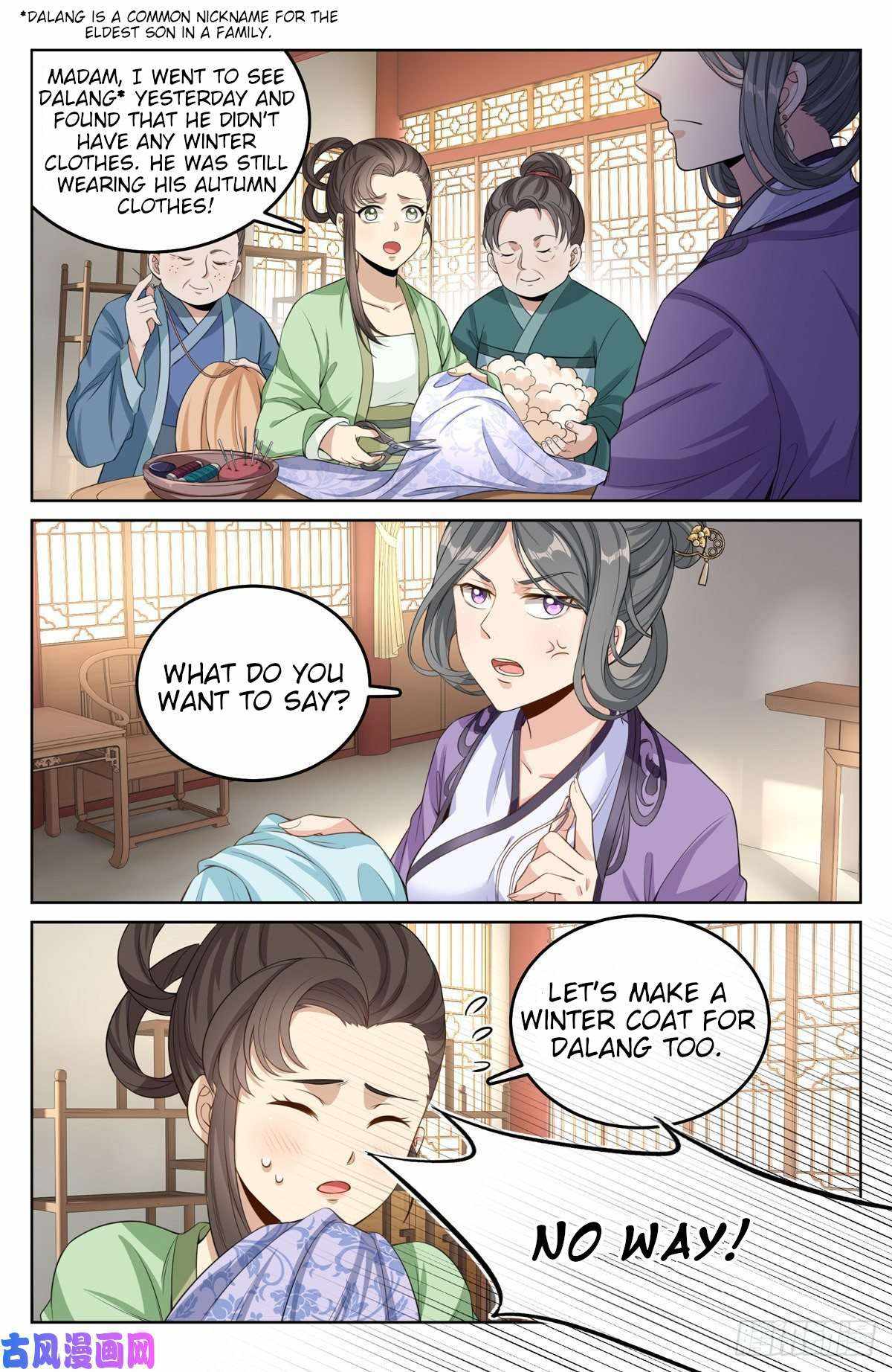 Dafeng’s Night Squad Chapter 45 page 13 - 