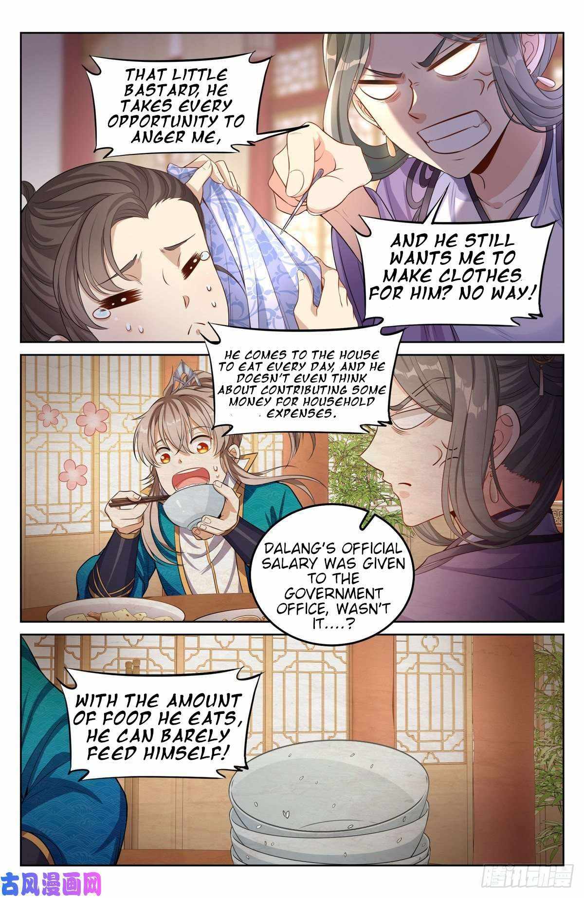 Dafeng’s Night Squad Chapter 45 page 14 - 