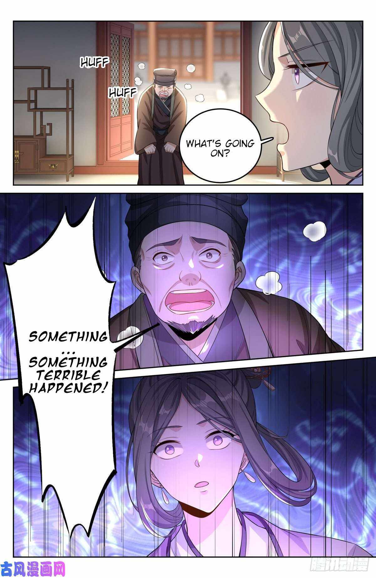 Dafeng’s Night Squad Chapter 45 page 16 - 