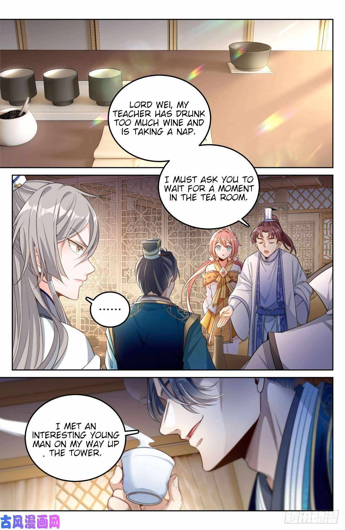 Dafeng’s Night Squad Chapter 45 page 6 - 