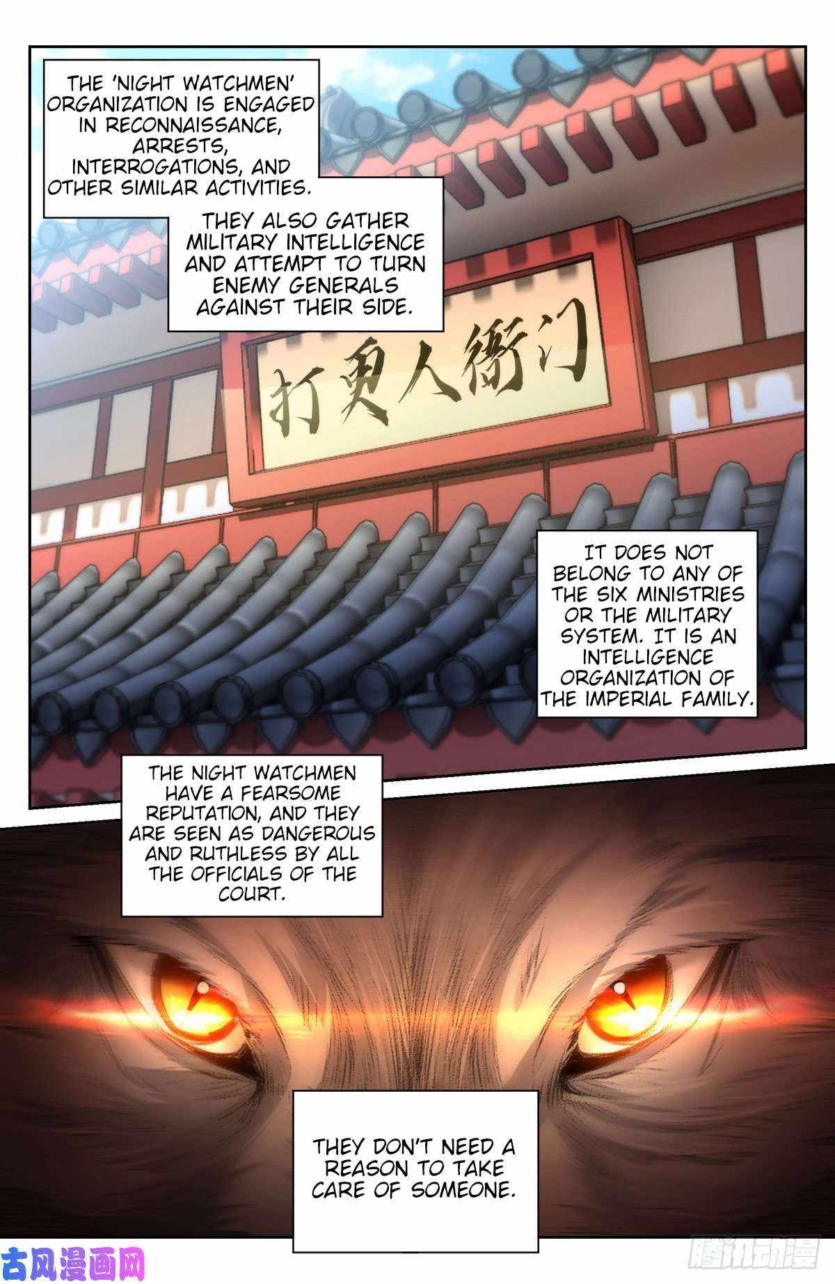Dafeng’s Night Squad Chapter 45 page 8 - 