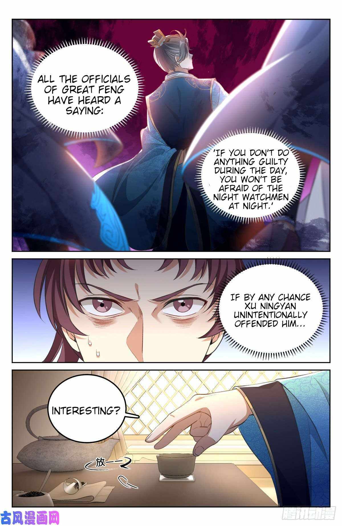 Dafeng’s Night Squad Chapter 45 page 9 - 