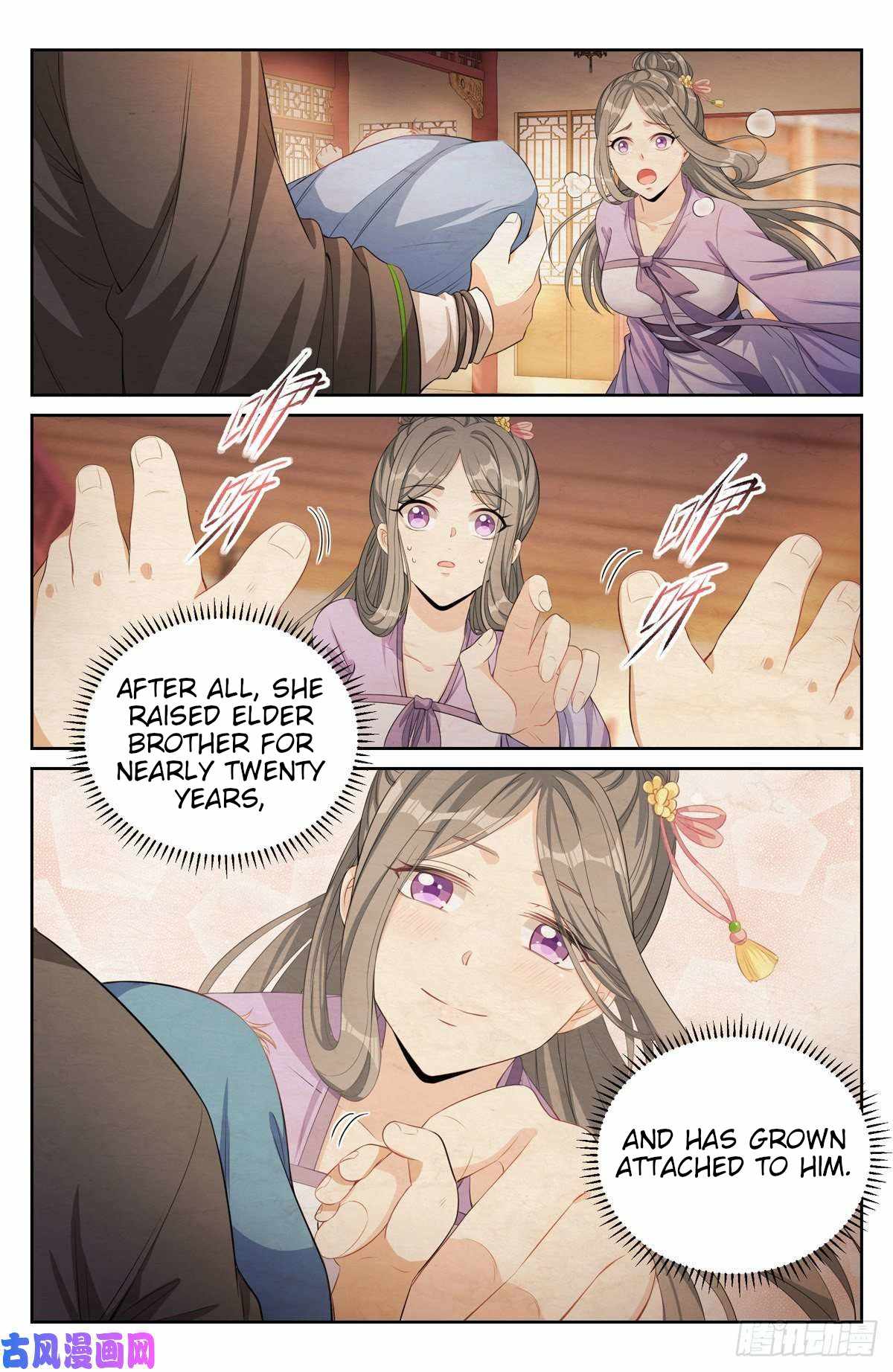 Dafeng’s Night Squad Chapter 46 page 13 - 