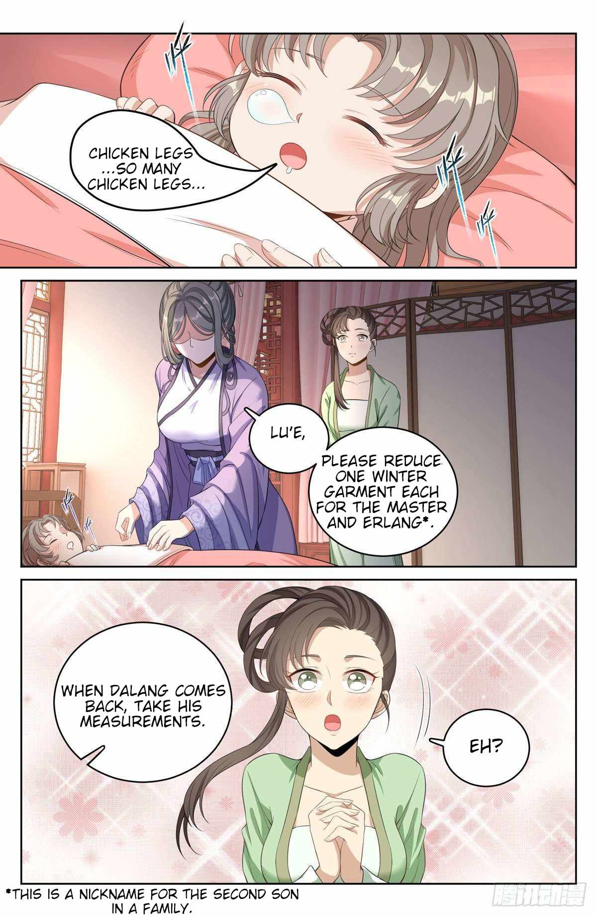 Dafeng’s Night Squad Chapter 46 page 15 - 