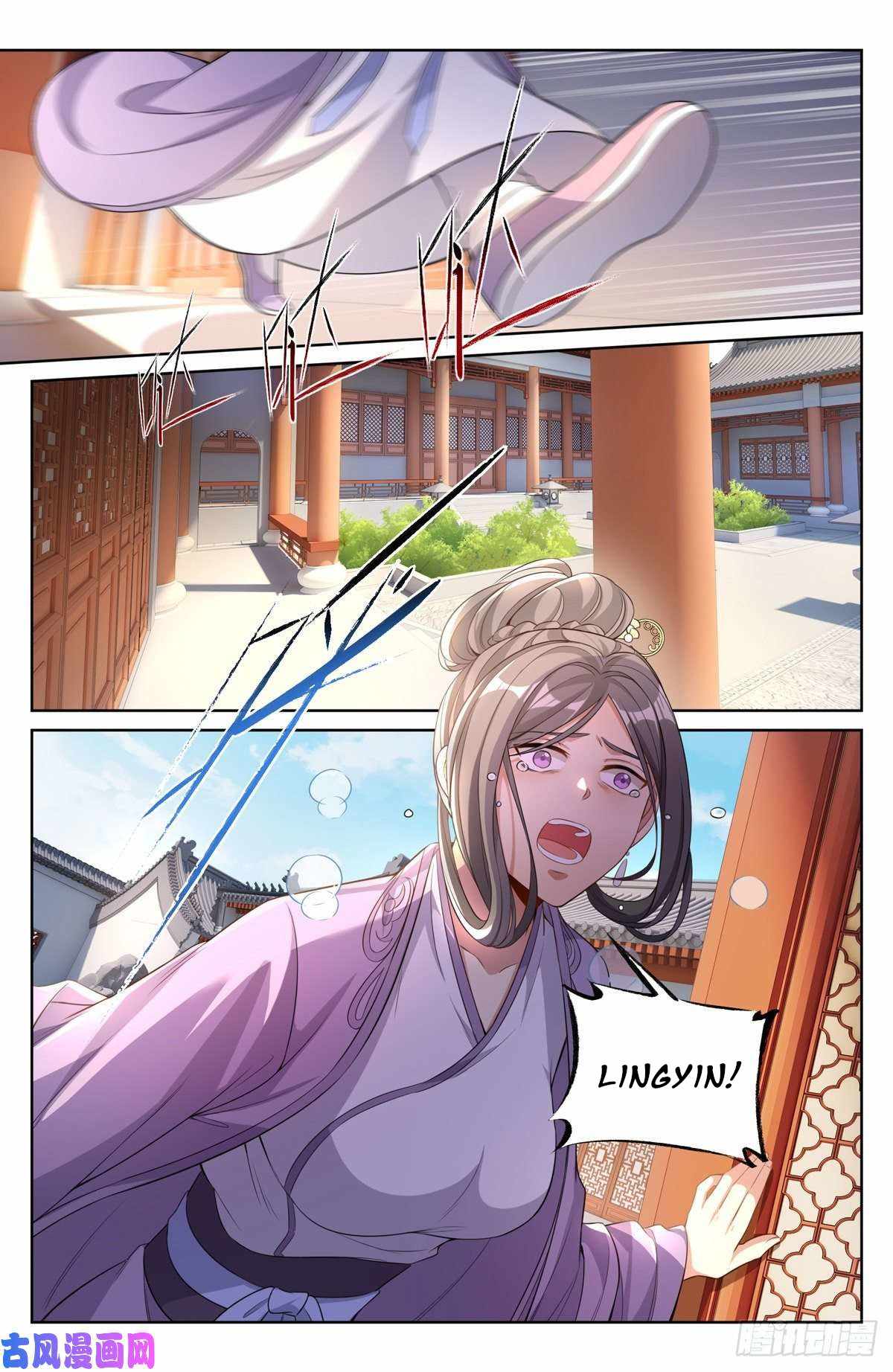 Dafeng’s Night Squad Chapter 46 page 3 - 