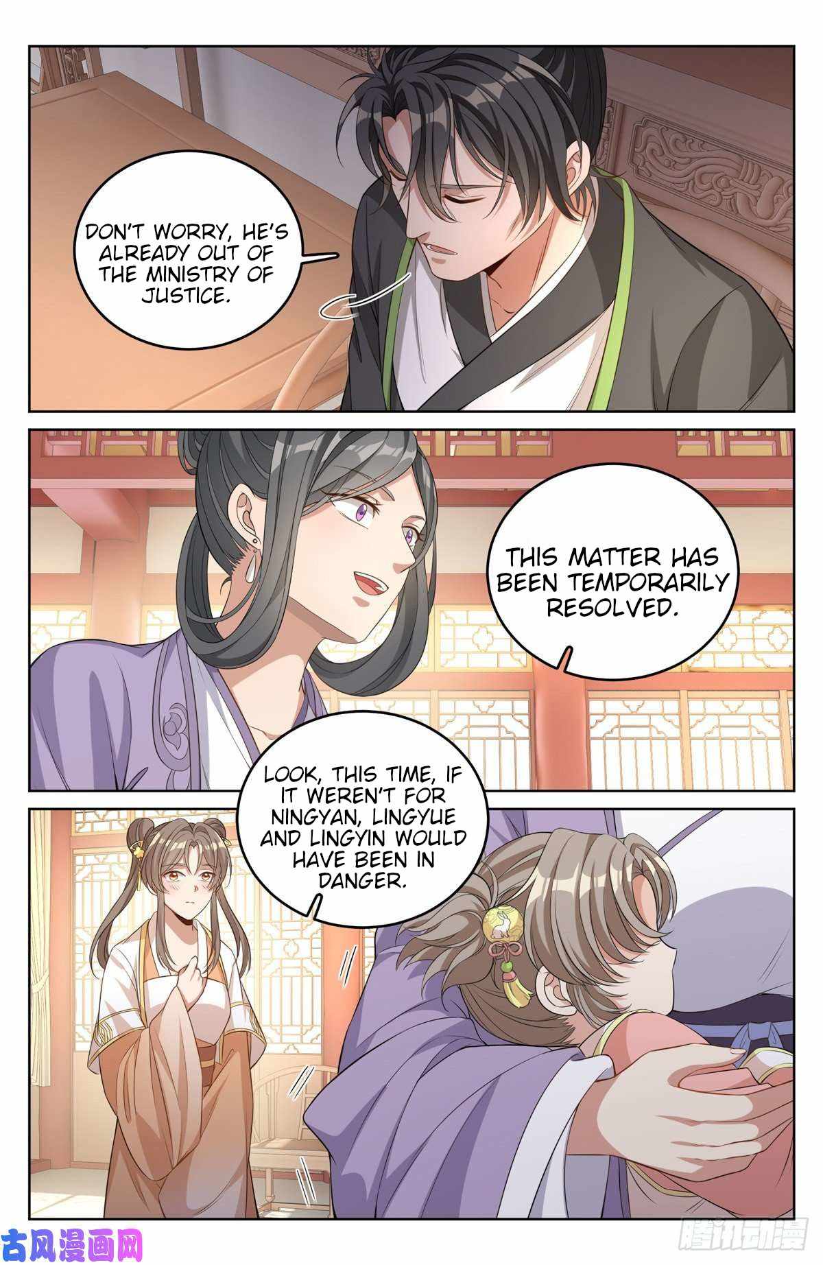 Dafeng’s Night Squad Chapter 46 page 6 - 