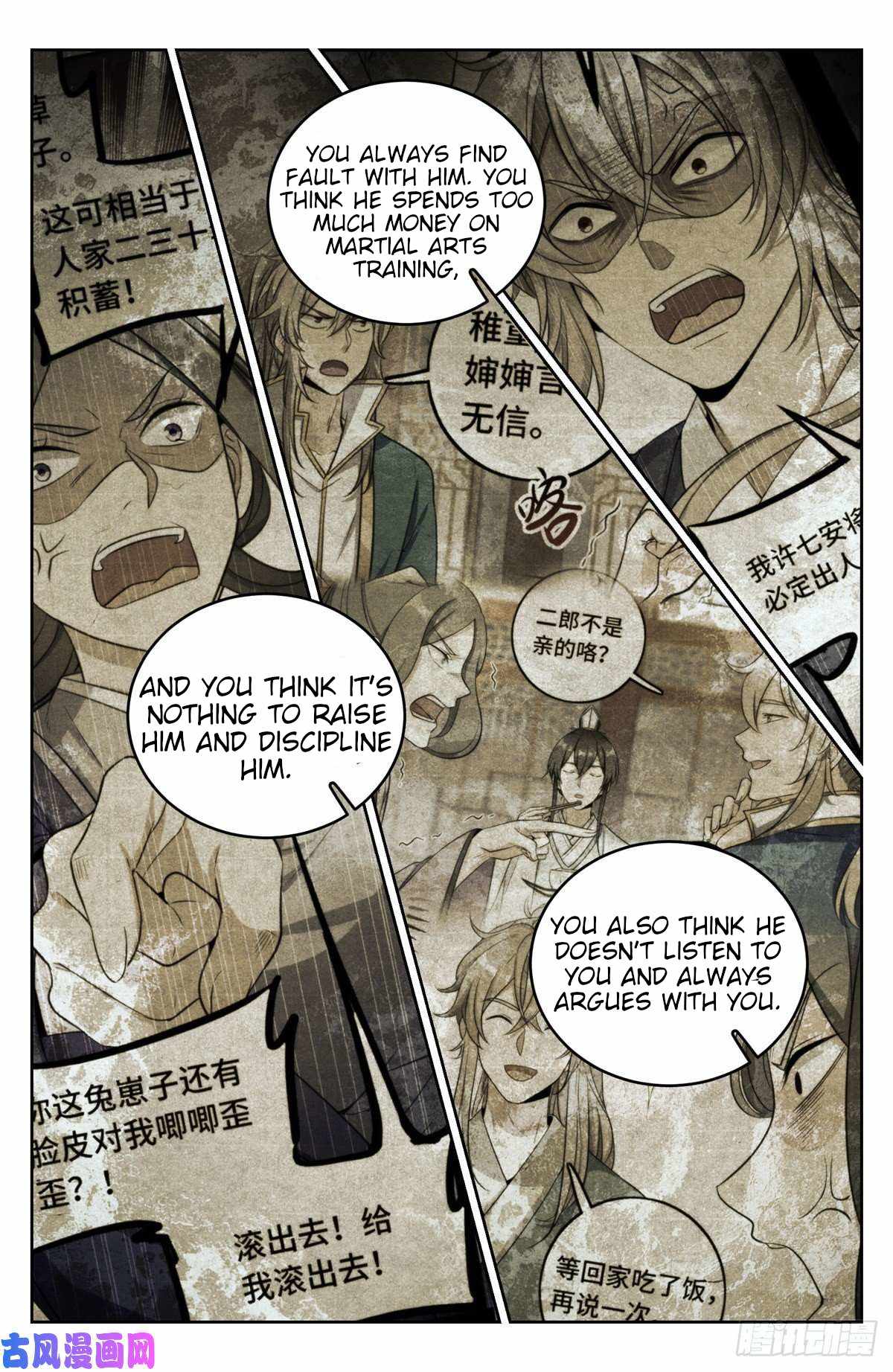 Dafeng’s Night Squad Chapter 46 page 8 - 