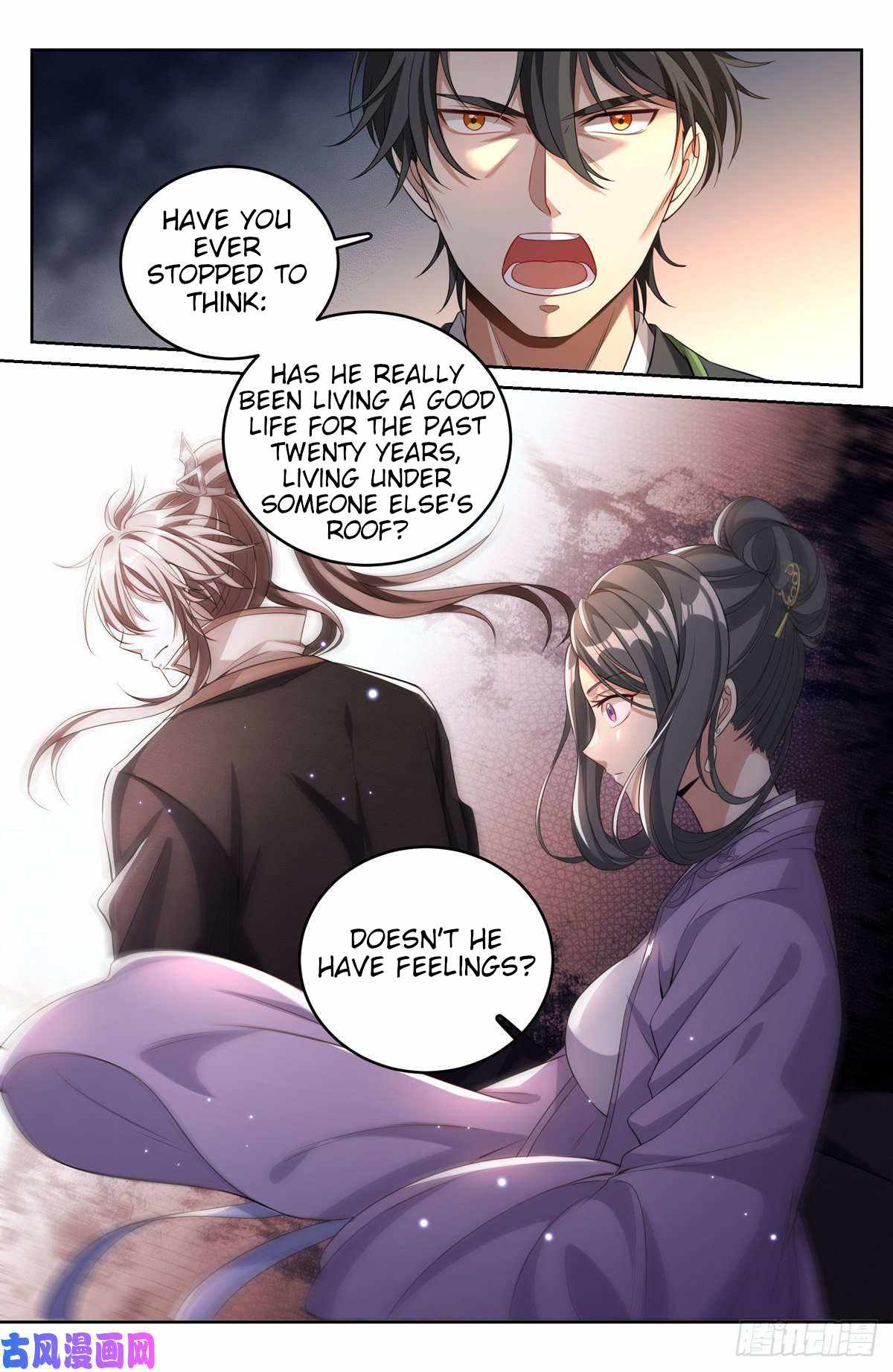 Dafeng’s Night Squad Chapter 46 page 9 - 