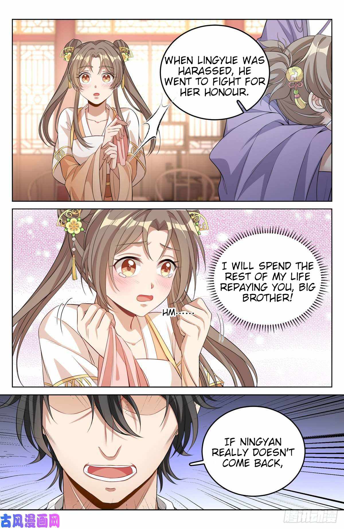 Dafeng’s Night Squad Chapter 46 page 10 - 