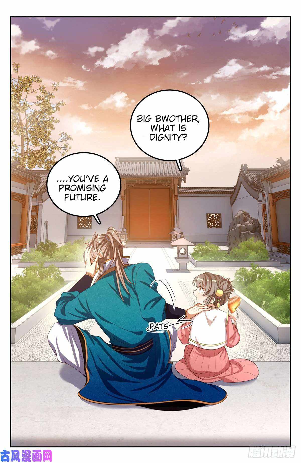 Dafeng’s Night Squad Chapter 47 page 18 - 