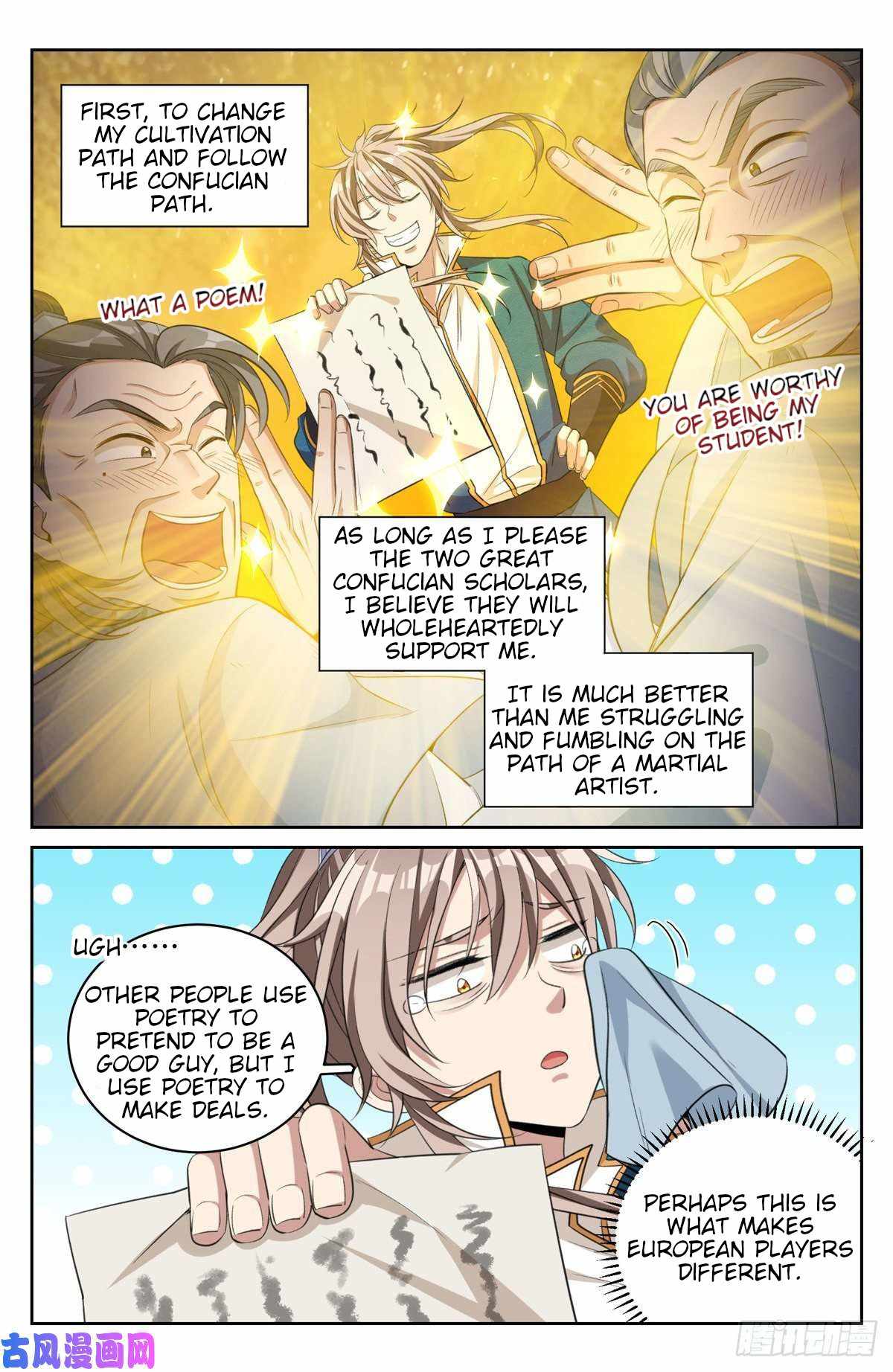 Dafeng’s Night Squad Chapter 47 page 5 - 