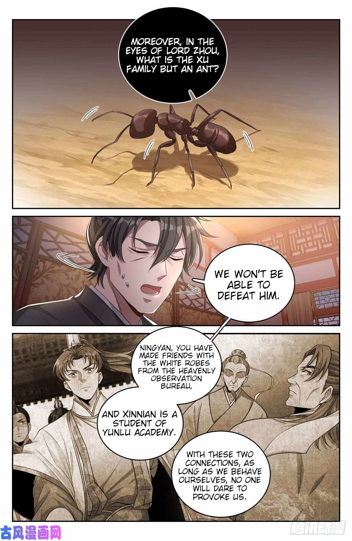 Dafeng’s Night Squad Chapter 48 page 11 - 