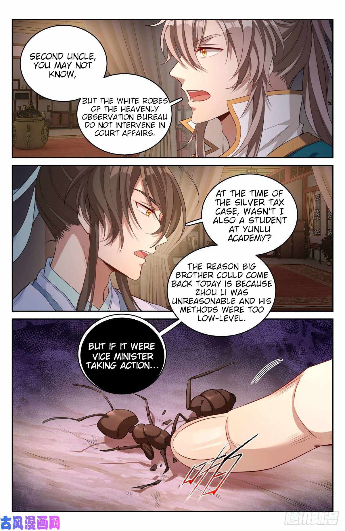 Dafeng’s Night Squad Chapter 48 page 12 - 