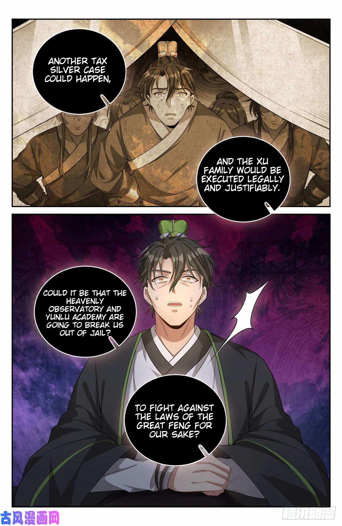 Dafeng’s Night Squad Chapter 48 page 13 - 
