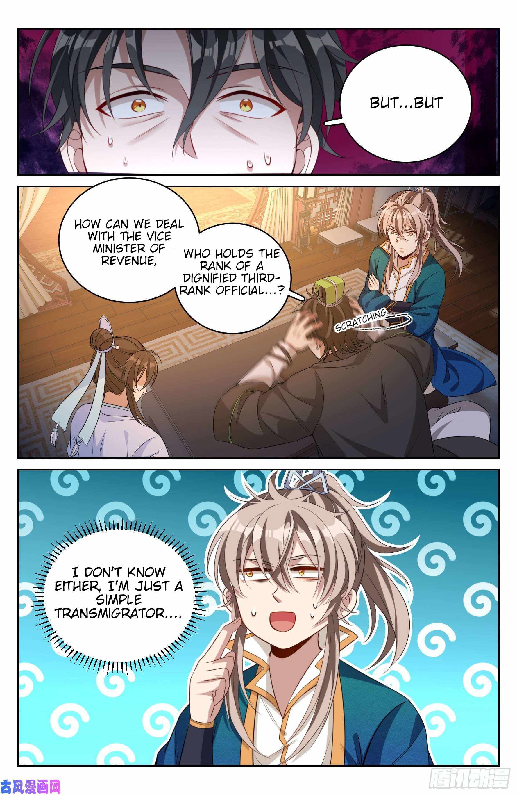 Dafeng’s Night Squad Chapter 48 page 14 - 
