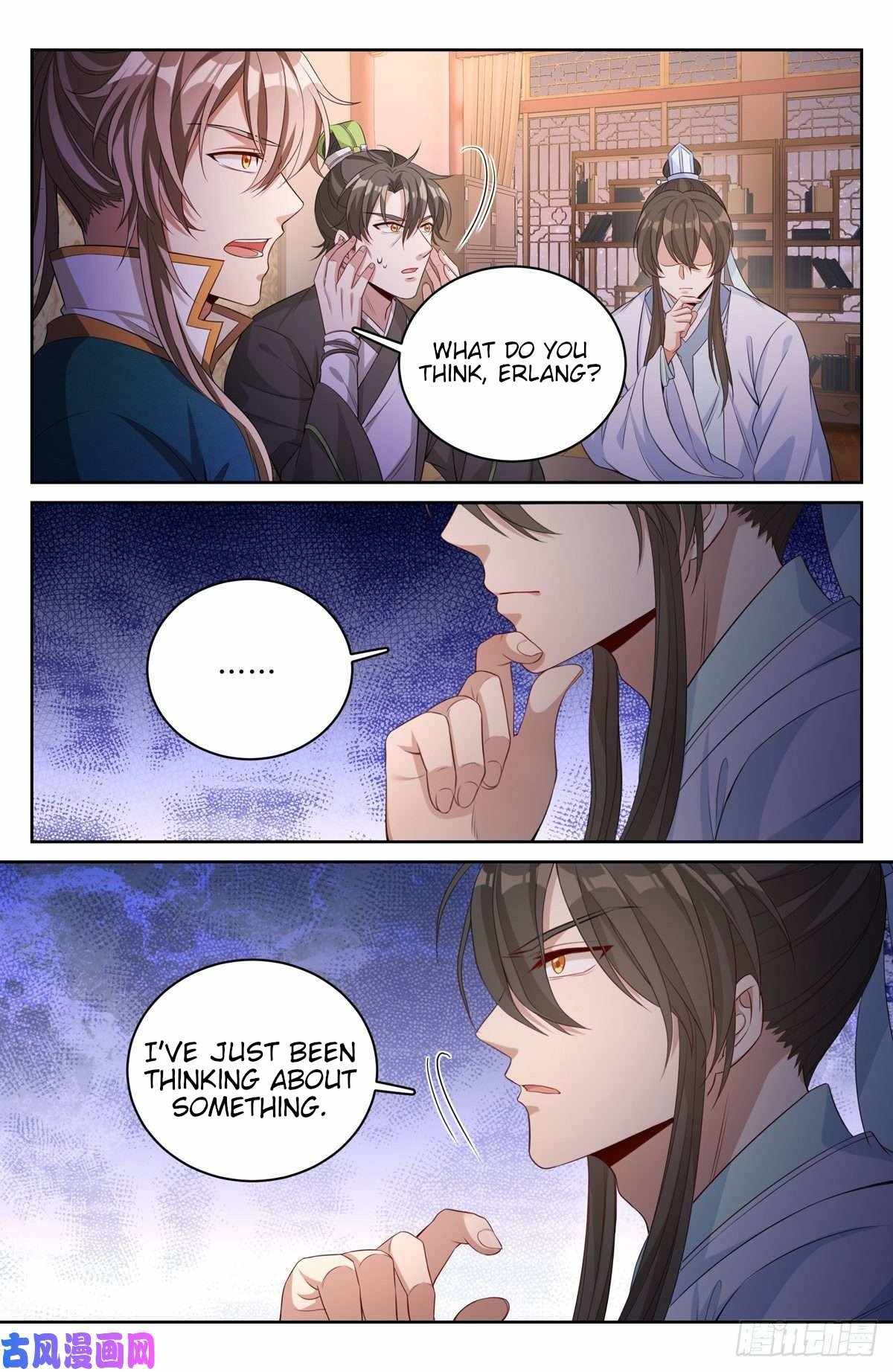 Dafeng’s Night Squad Chapter 48 page 15 - 