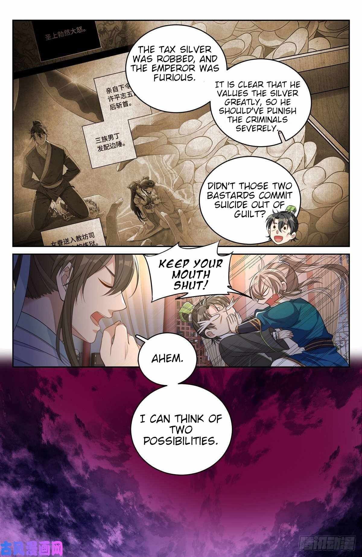 Dafeng’s Night Squad Chapter 48 page 16 - 