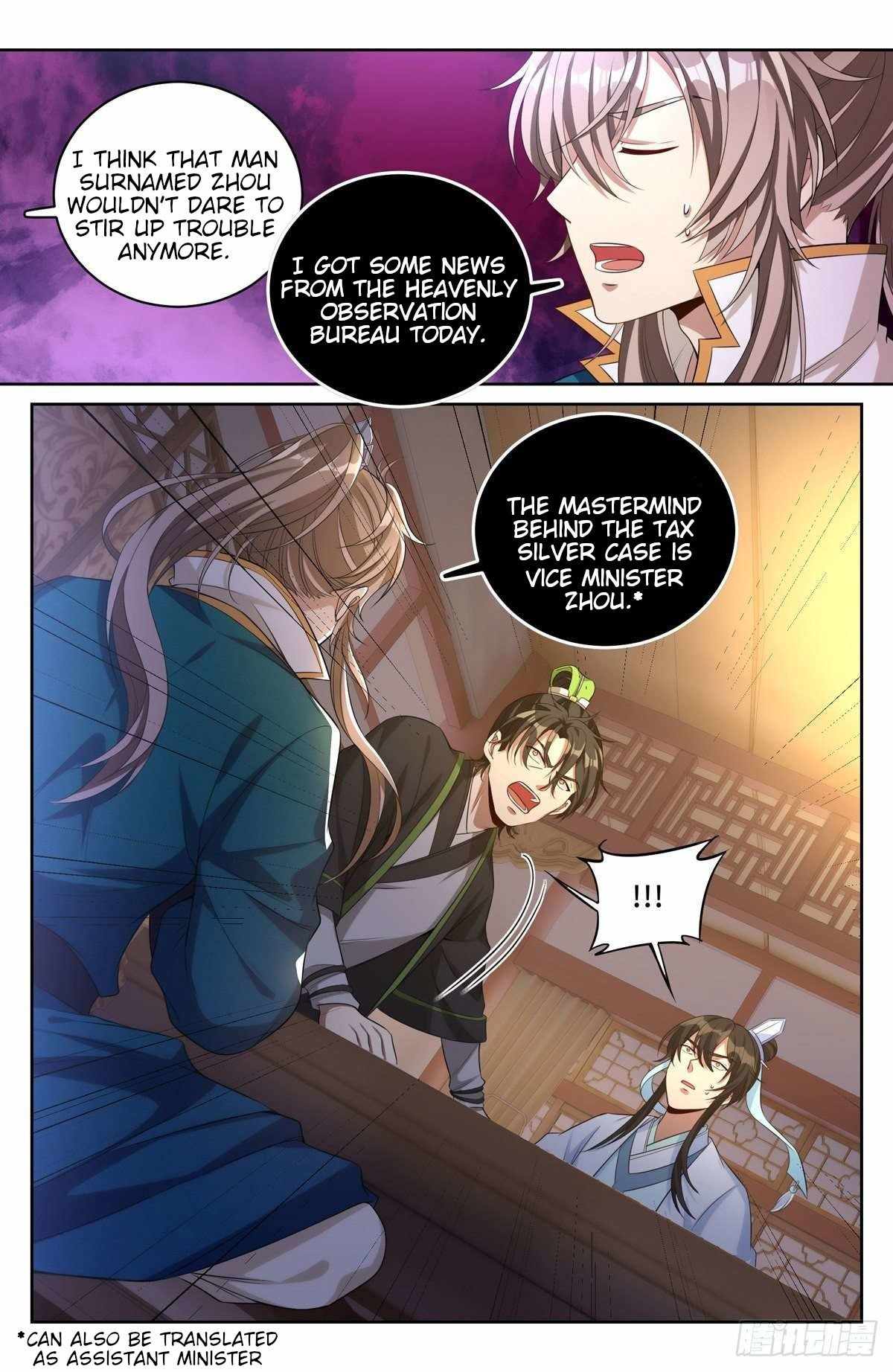 Dafeng’s Night Squad Chapter 48 page 5 - 