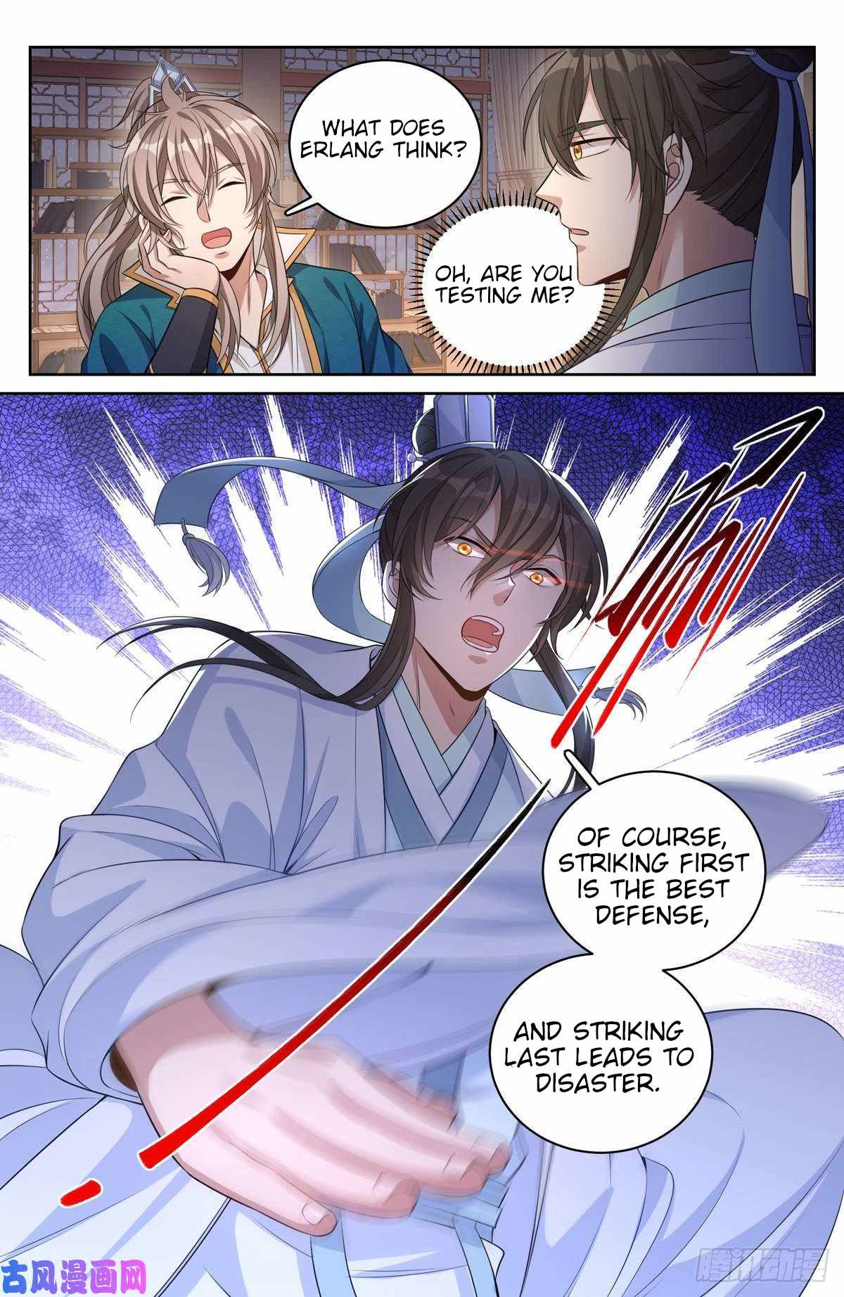 Dafeng’s Night Squad Chapter 48 page 7 - 