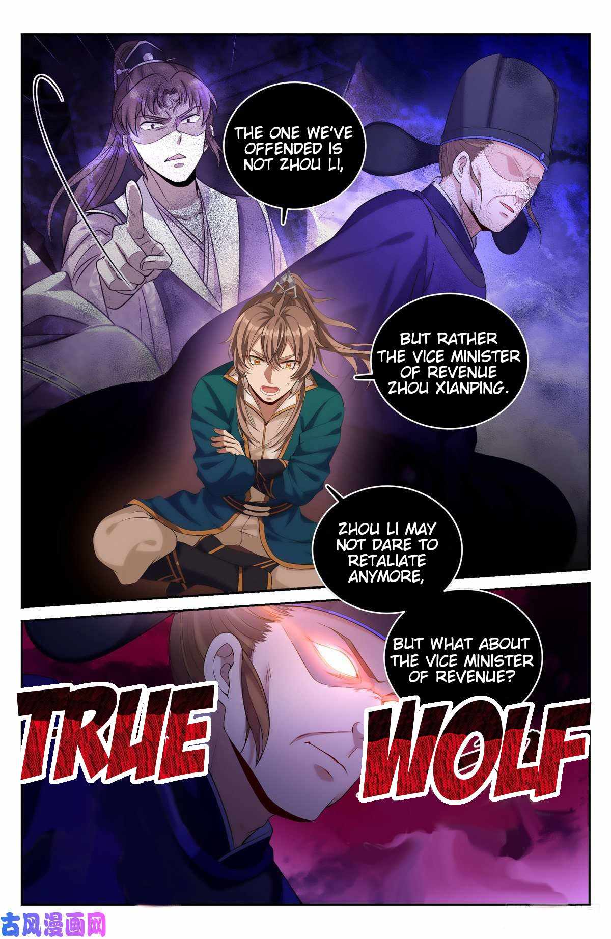 Dafeng’s Night Squad Chapter 48 page 9 - 
