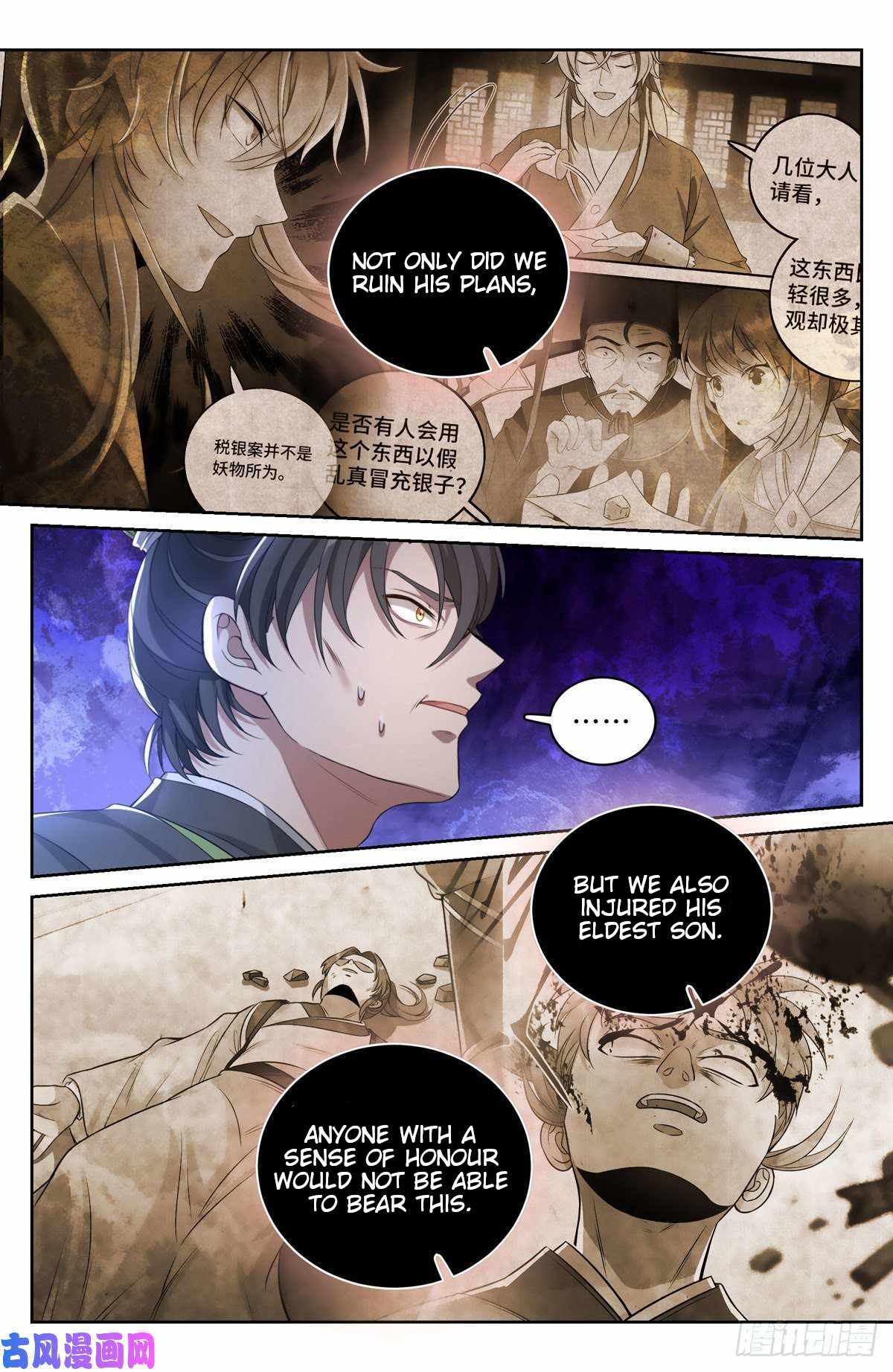 Dafeng’s Night Squad Chapter 48 page 10 - 