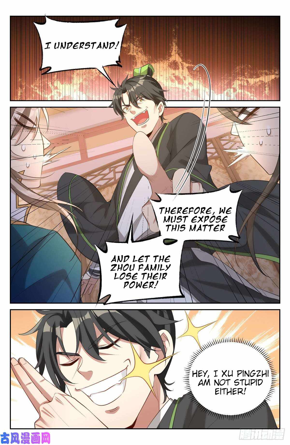 Dafeng’s Night Squad Chapter 49 page 12 - 