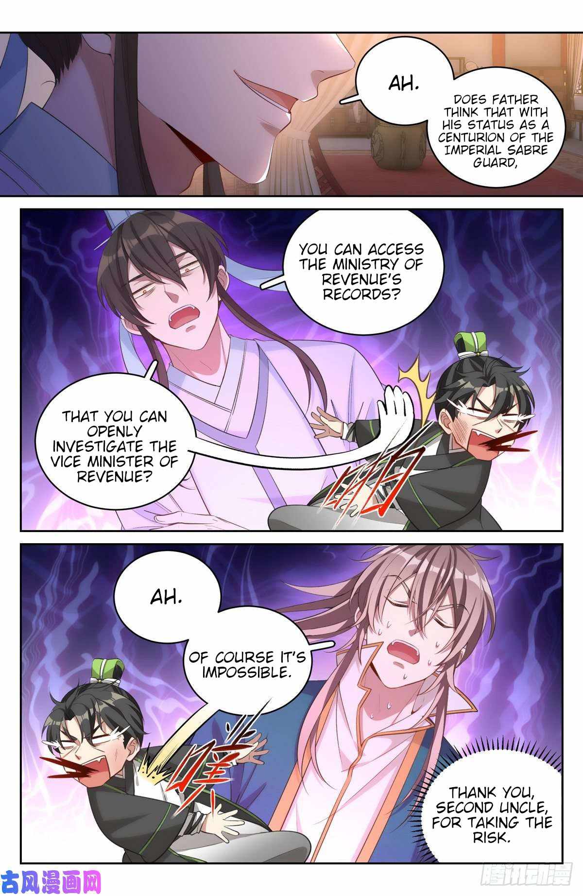Dafeng’s Night Squad Chapter 49 page 13 - 