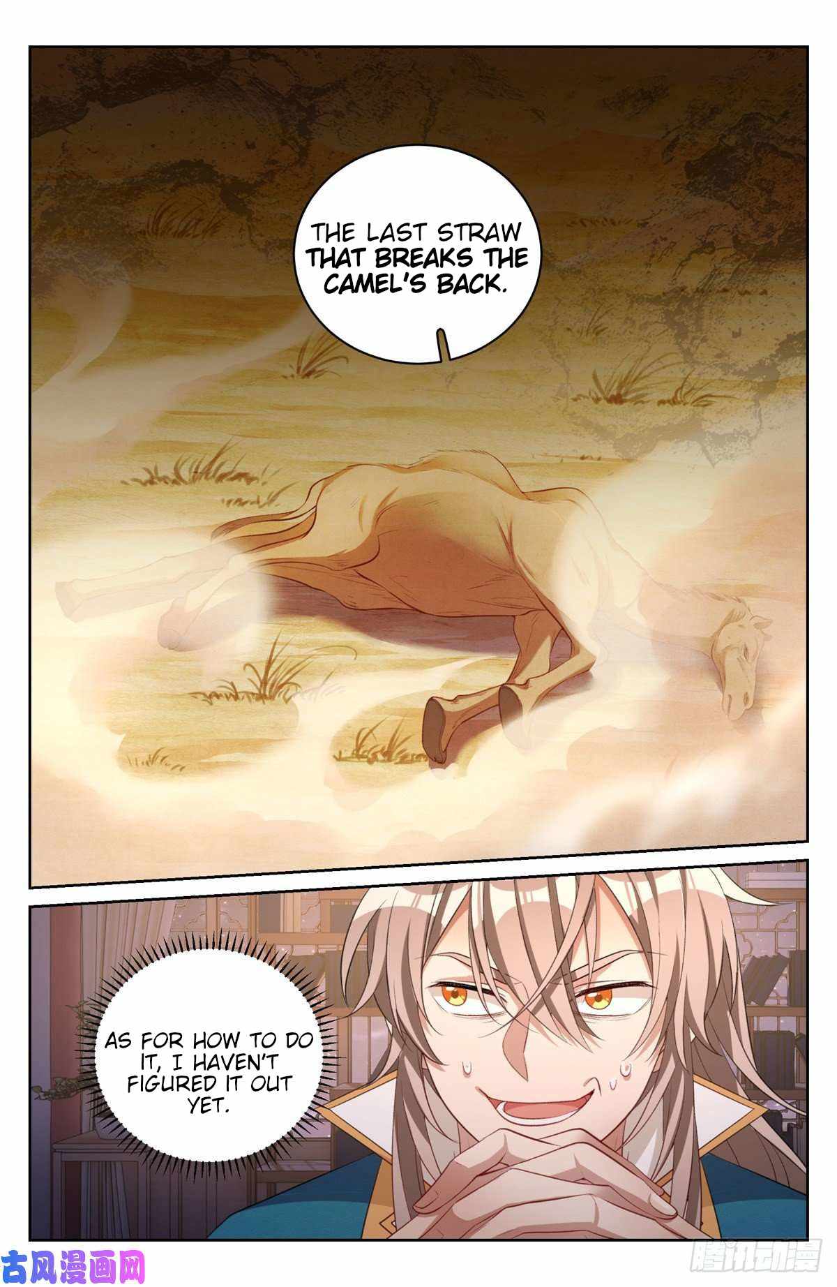 Dafeng’s Night Squad Chapter 49 page 15 - 