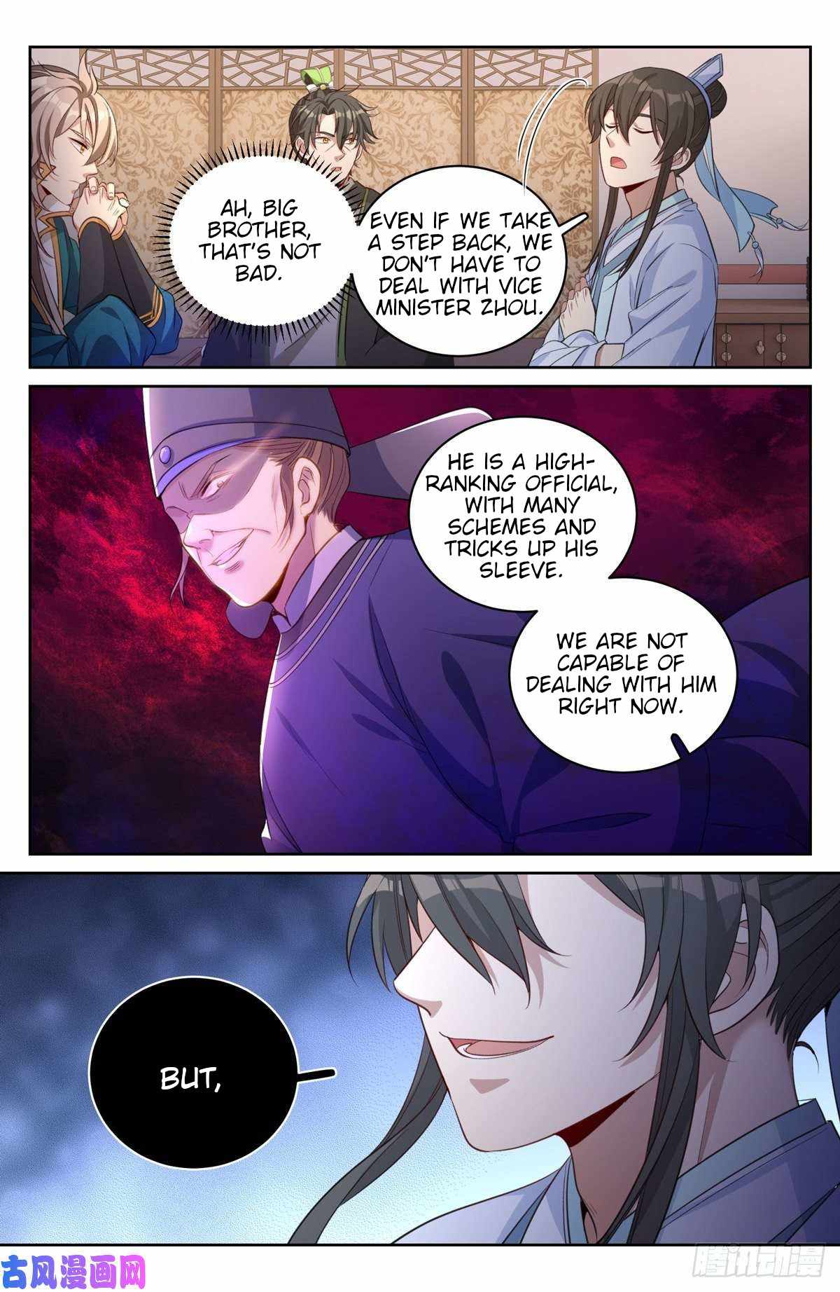 Dafeng’s Night Squad Chapter 49 page 16 - 