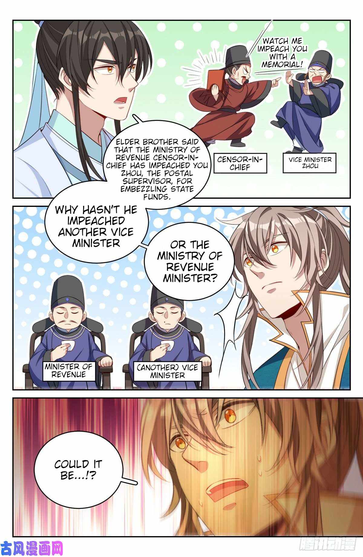 Dafeng’s Night Squad Chapter 49 page 4 - 