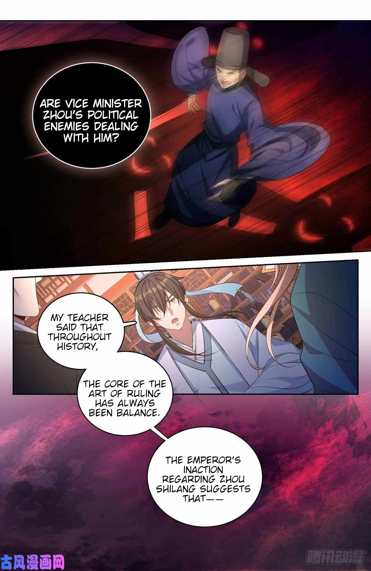 Dafeng’s Night Squad Chapter 49 page 5 - 
