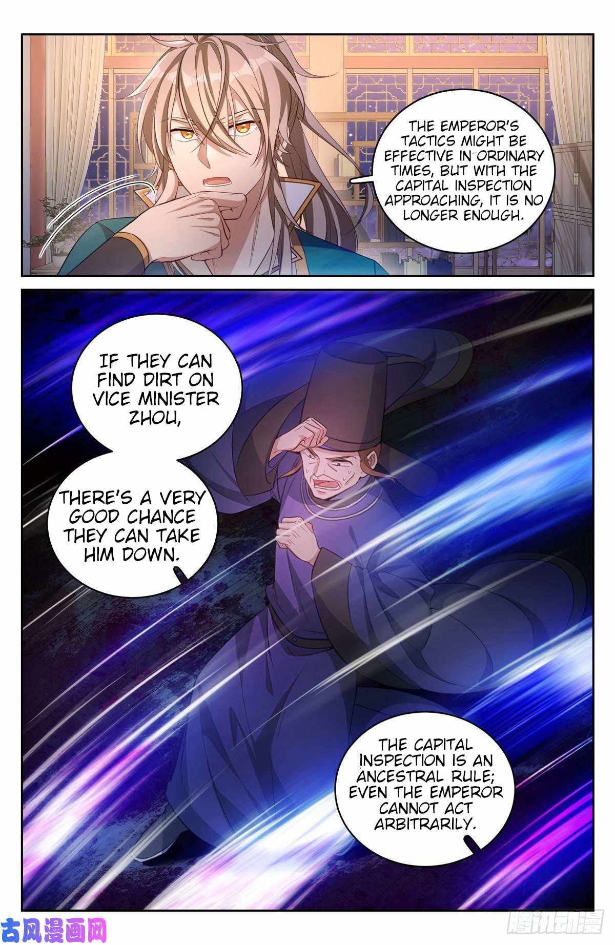 Dafeng’s Night Squad Chapter 49 page 7 - 