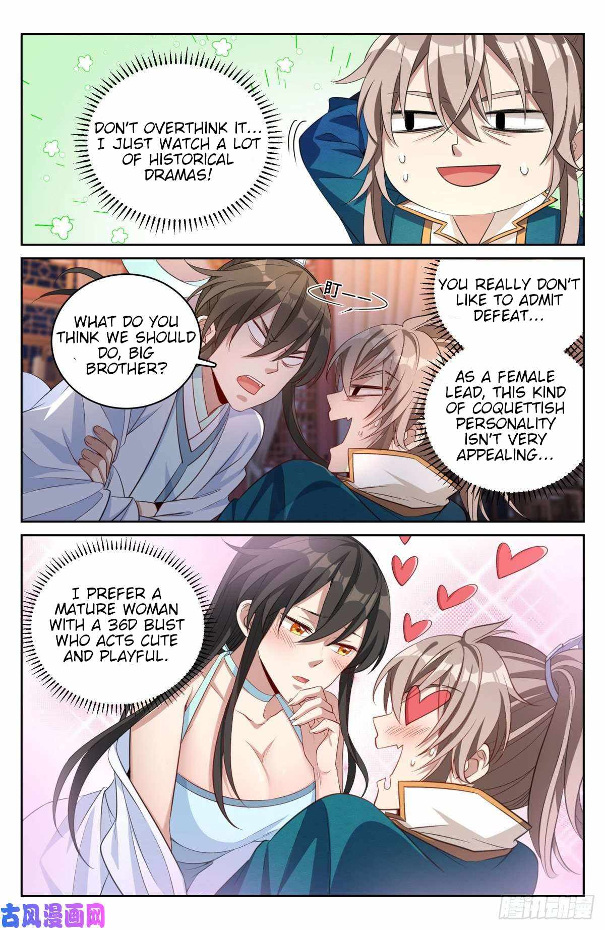 Dafeng’s Night Squad Chapter 49 page 9 - 