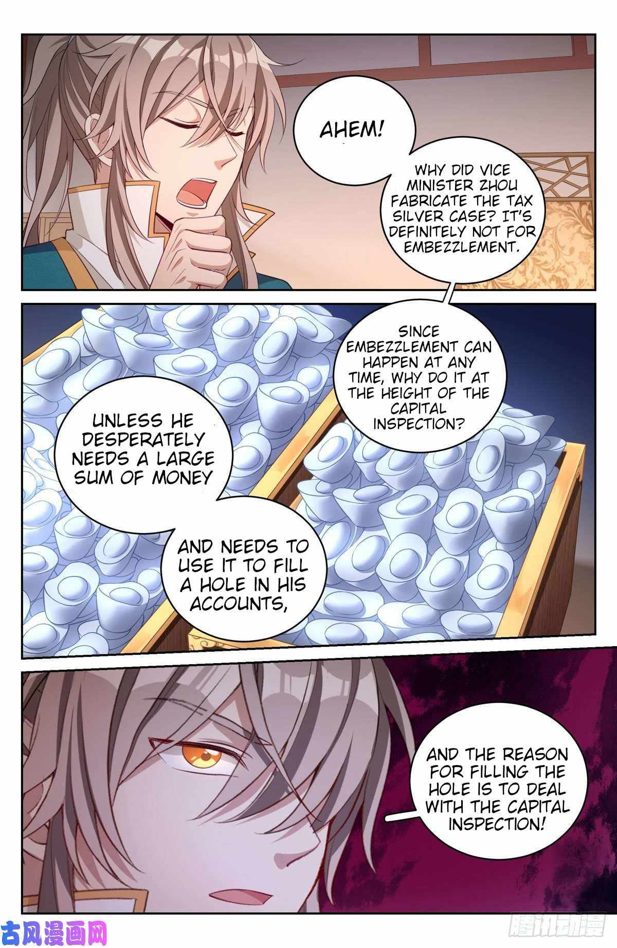 Dafeng’s Night Squad Chapter 49 page 10 - 