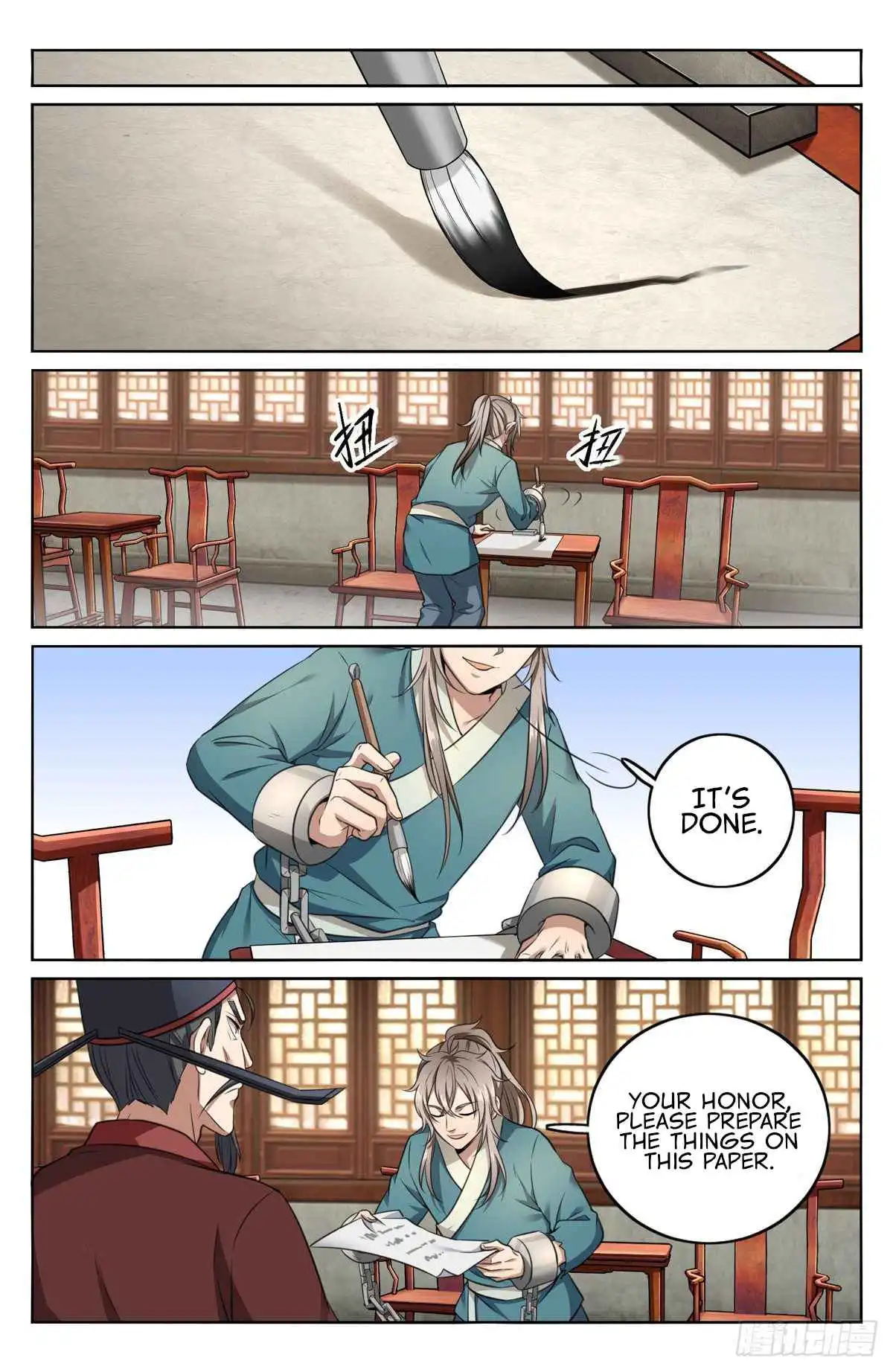 Dafeng’s Night Squad Chapter 5 page 12 - 
