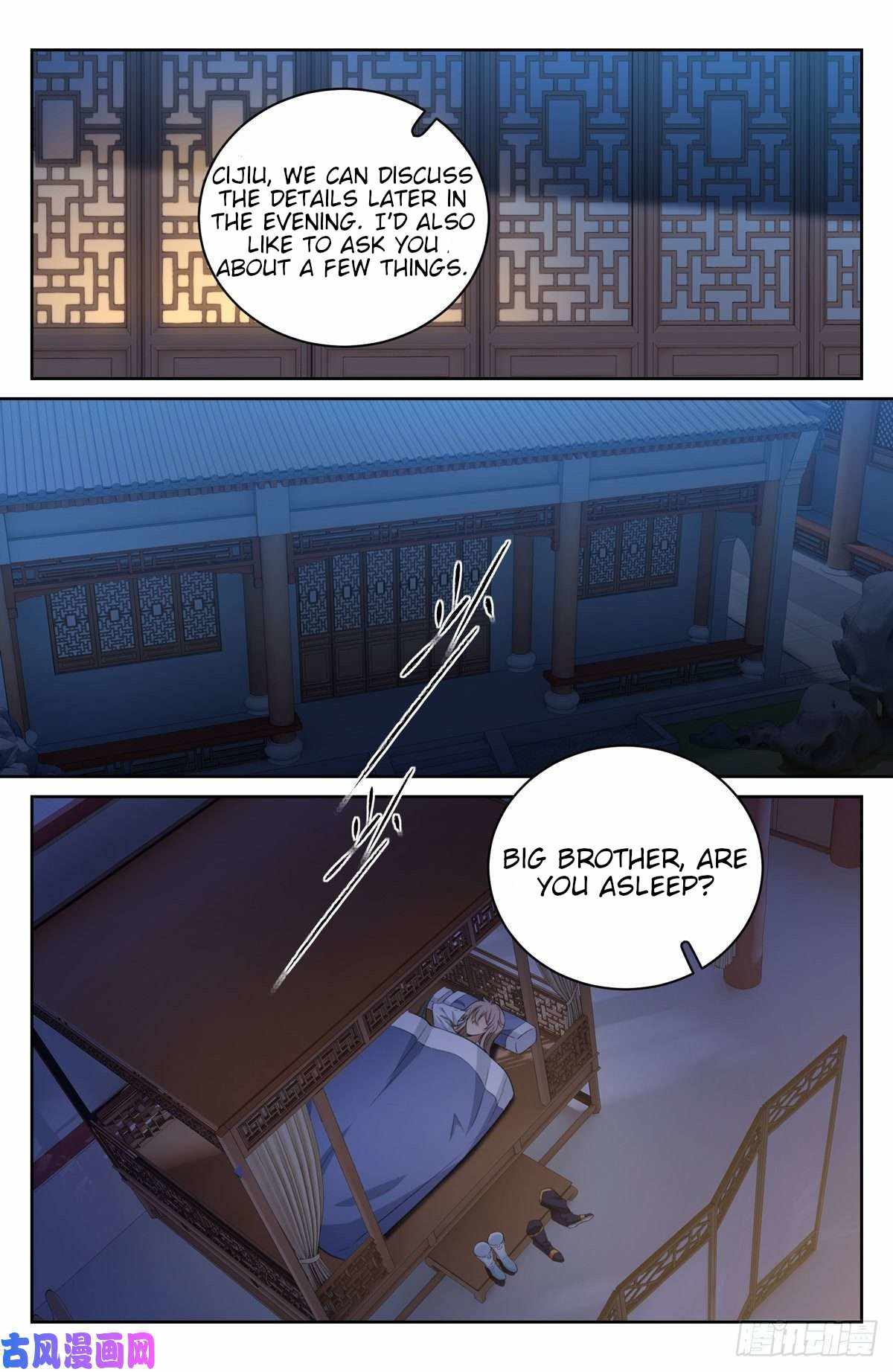 Dafeng’s Night Squad Chapter 50 page 11 - 