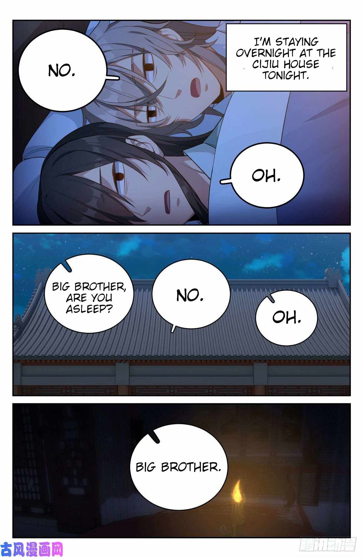 Dafeng’s Night Squad Chapter 50 page 12 - 
