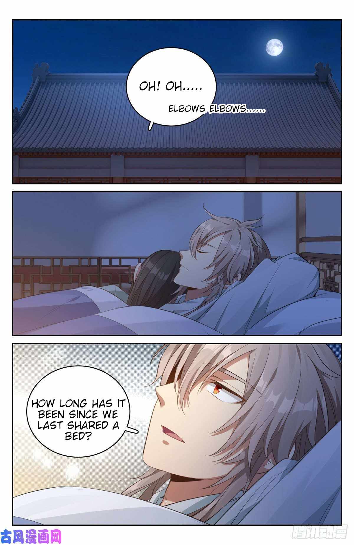Dafeng’s Night Squad Chapter 50 page 14 - 