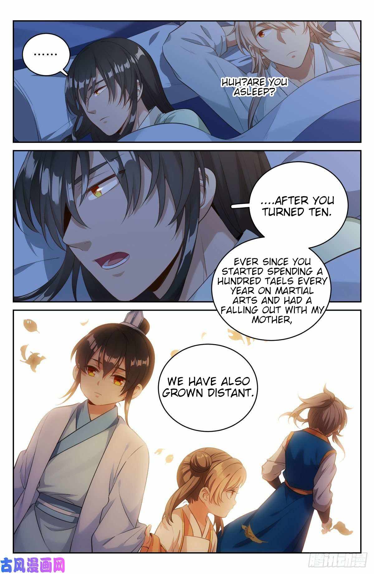 Dafeng’s Night Squad Chapter 50 page 15 - 