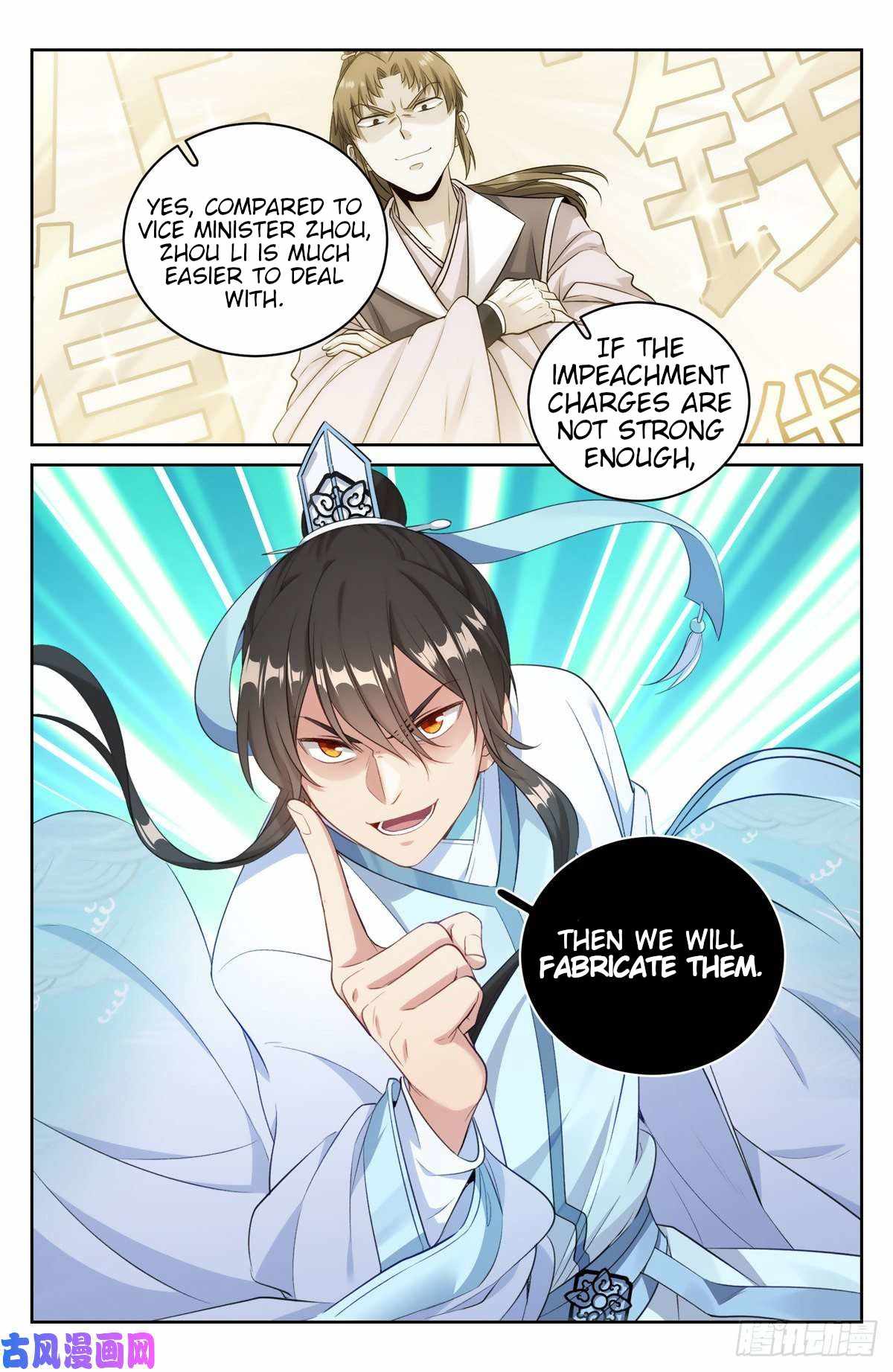 Dafeng’s Night Squad Chapter 50 page 3 - 