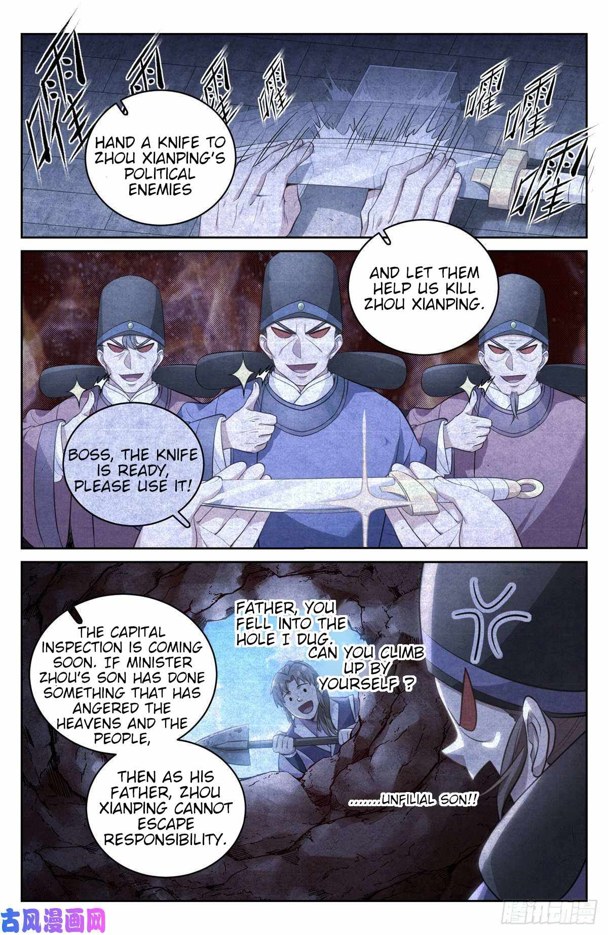 Dafeng’s Night Squad Chapter 50 page 4 - 
