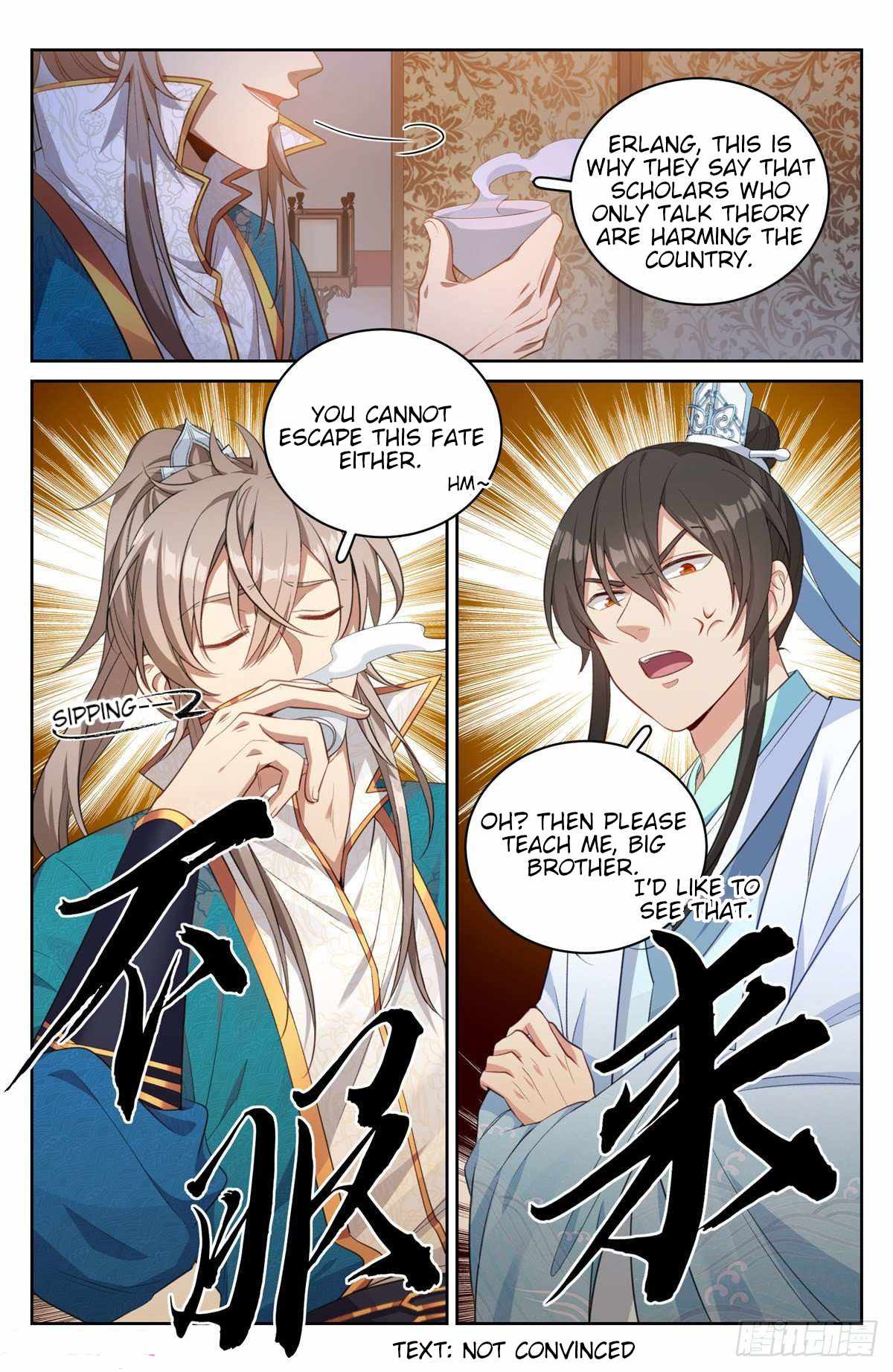 Dafeng’s Night Squad Chapter 50 page 6 - 