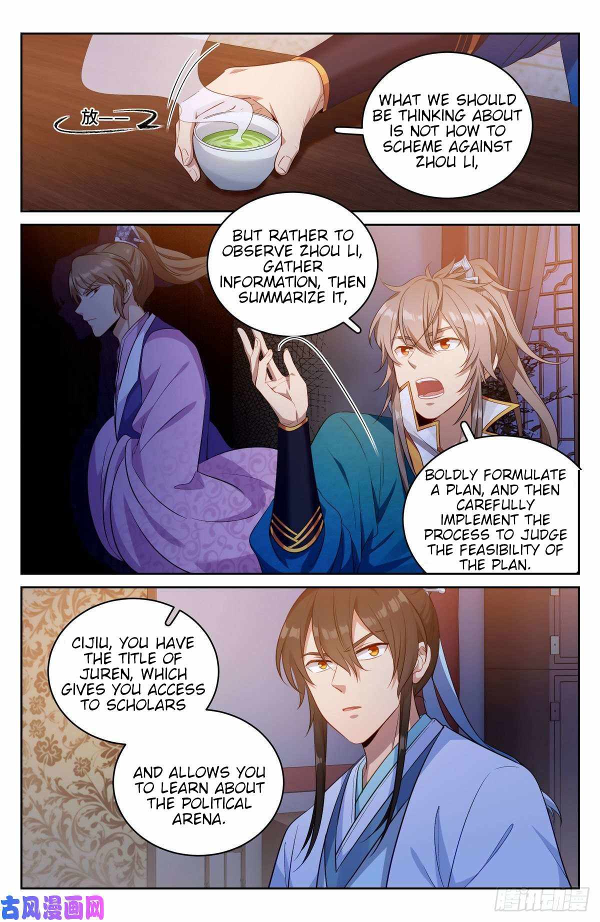 Dafeng’s Night Squad Chapter 50 page 7 - 